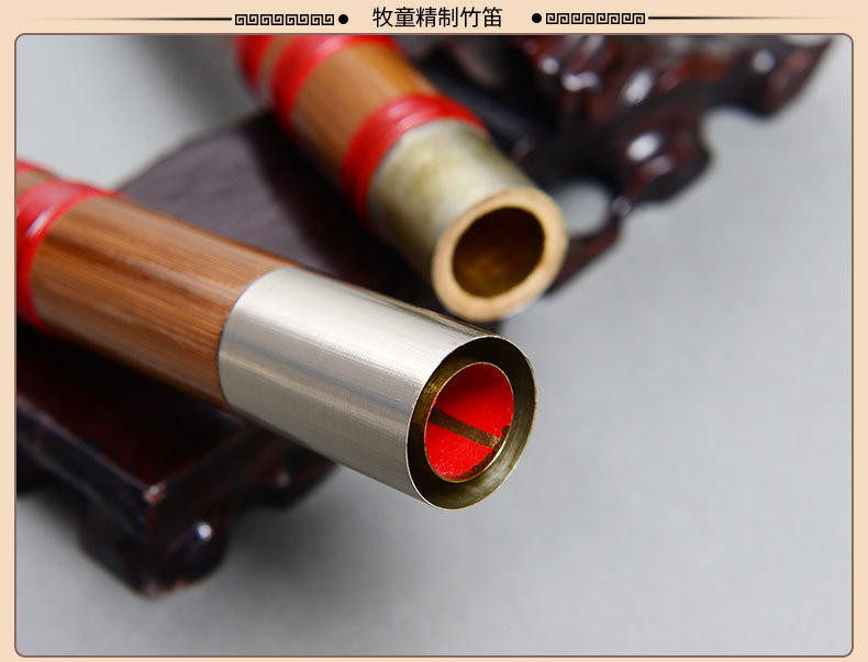 牧童813笛子 二节专业精品笛演奏笛子 苦竹笛横笛 乐器厂家直销