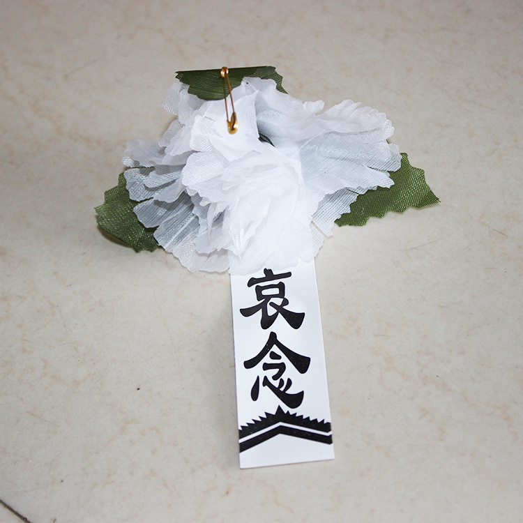 厂家大量批发带叶胸花 手工制作小白花追悼祭祀 长彪纸花殡葬用品