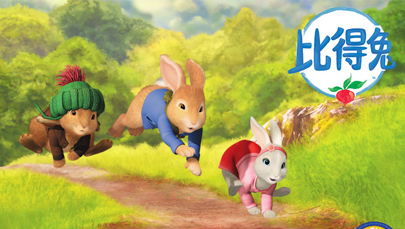 比得兔玩具 萌萌族比得兔毛绒公仔 比得兔毛绒系产品邀加盟代理