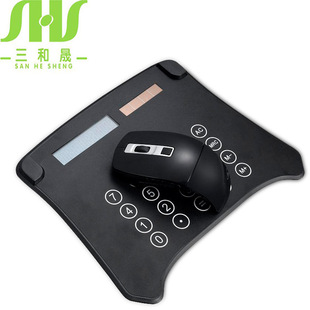 鼠标护腕垫_铝垫 鼠标_电子鼠标垫