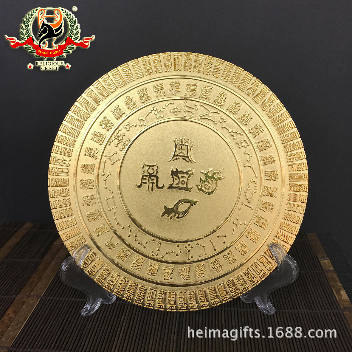 万法赢,万法归宗,太极八卦法器,64卦法器法盘法物宗教用品加工