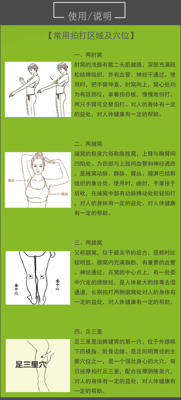 特吉康拍痧板锤经络拍按摩器养生拍痧掌敲打捶后背锤子葫芦棒胆经