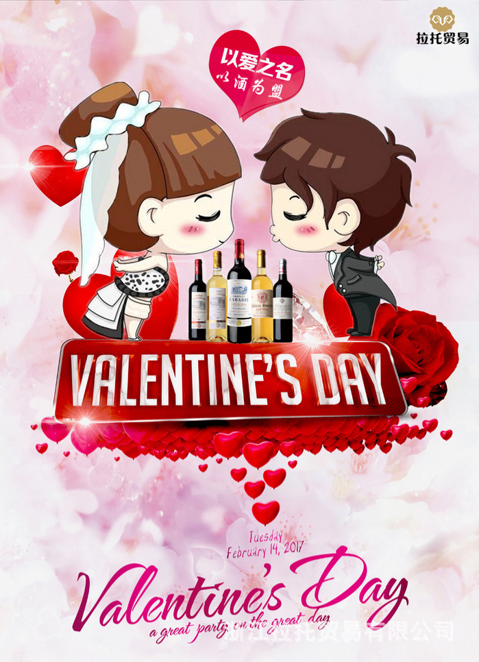 吃过甜汤圆迎来蜜般情人节