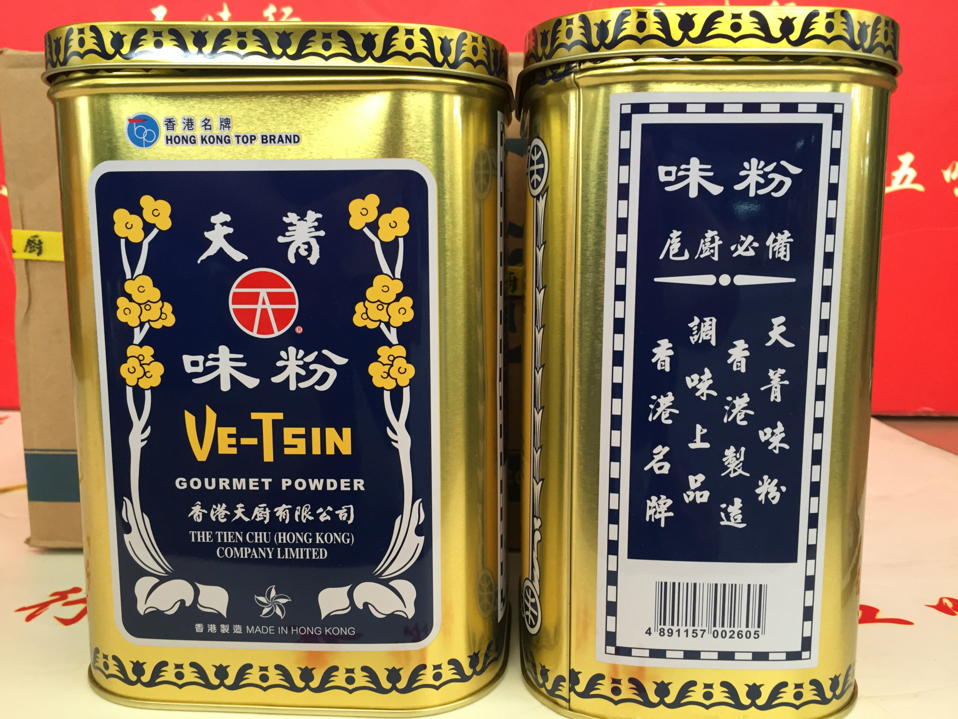 香港天厨味精 天厨佛手天菁味精出口装2.25kg*6桶 天菁味粉