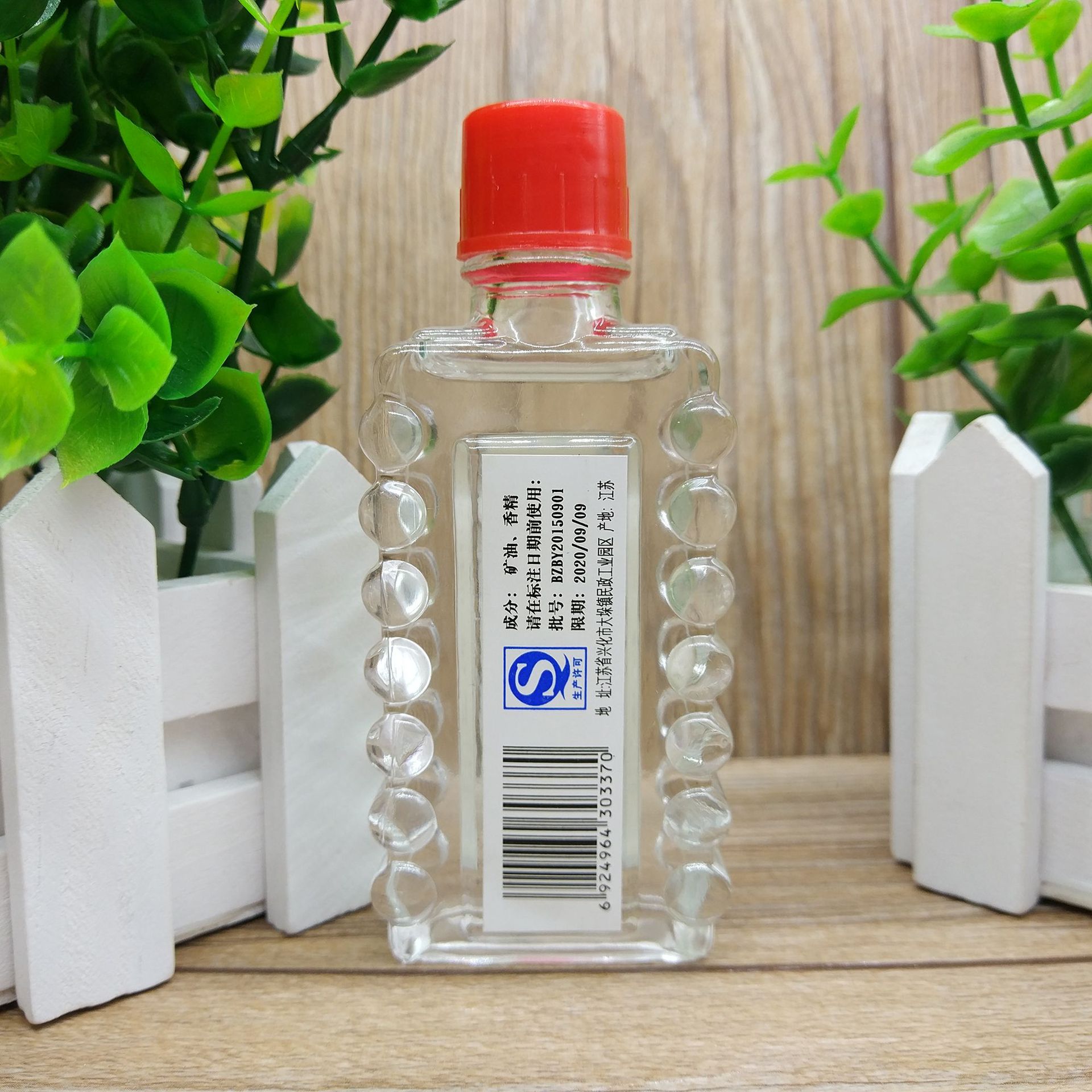 宝中宝头油老式一枝花梳头油桂花香发油国货护发滋润干枯整箱包邮