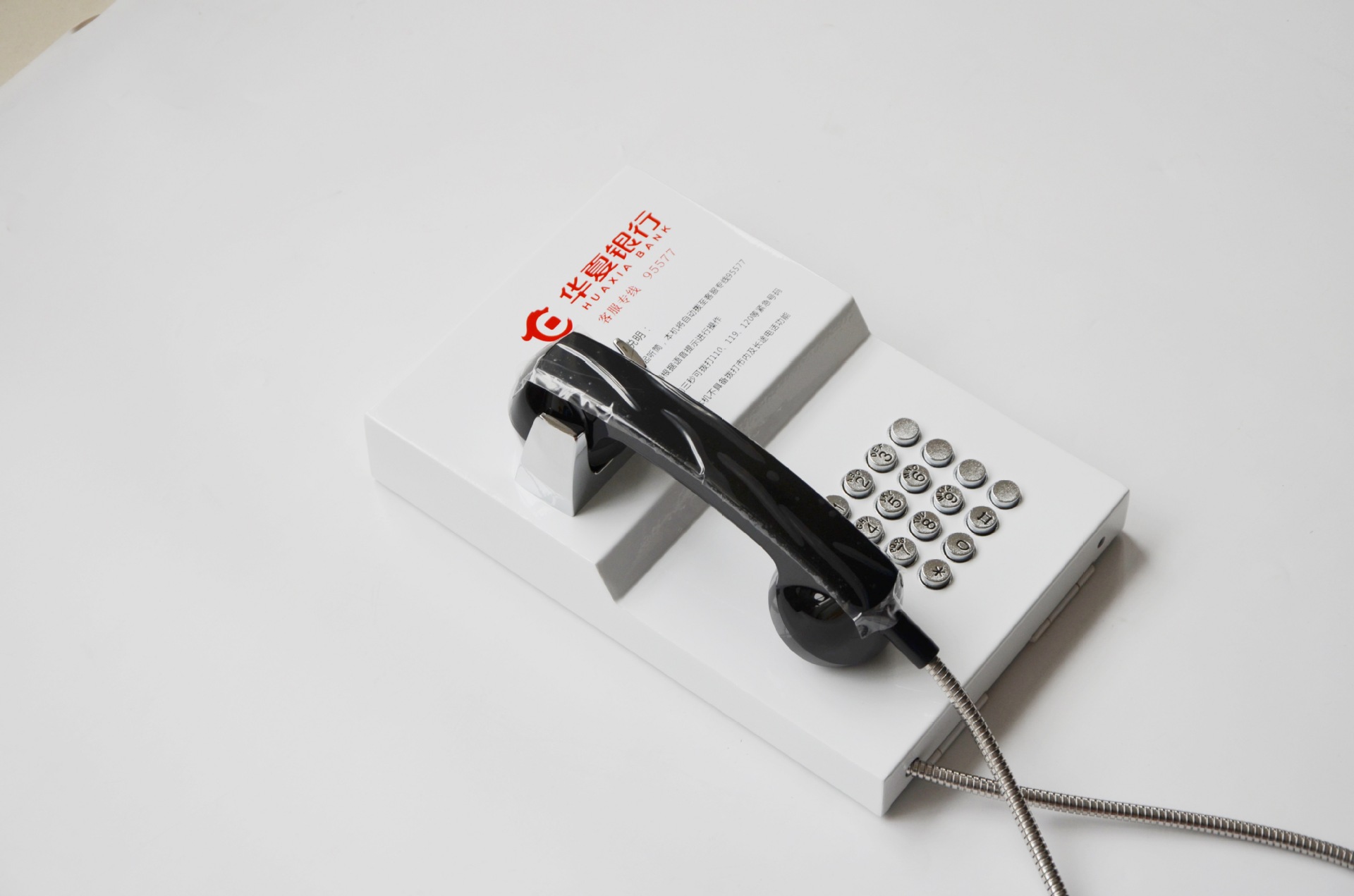 华夏银行自动拨号终端电话机/95577atm银行紧急求助电话机