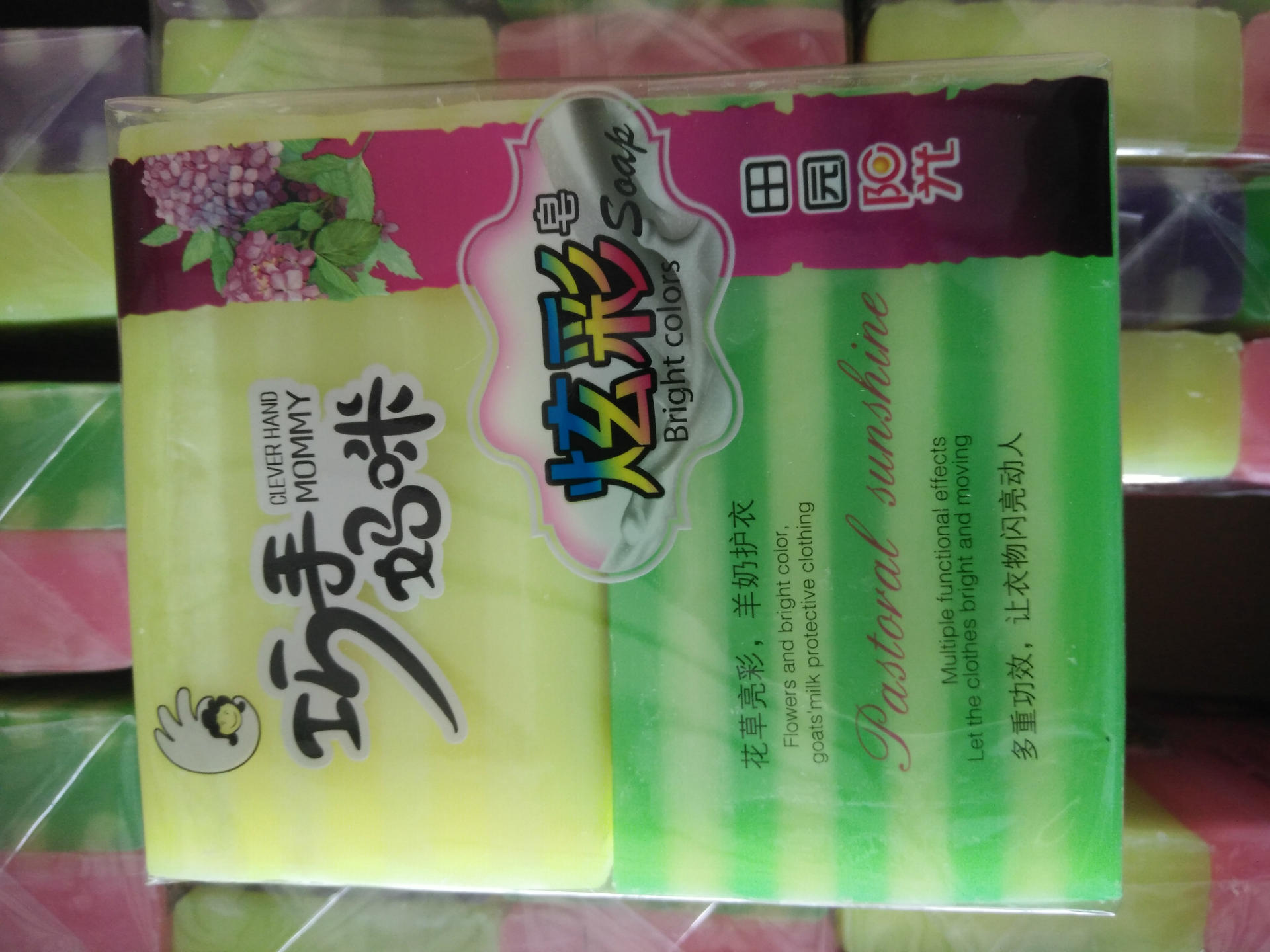 巧手妈咪洗衣皂双块打印202克*2块*48块肥皂 透明皂 尿布皂炫彩皂