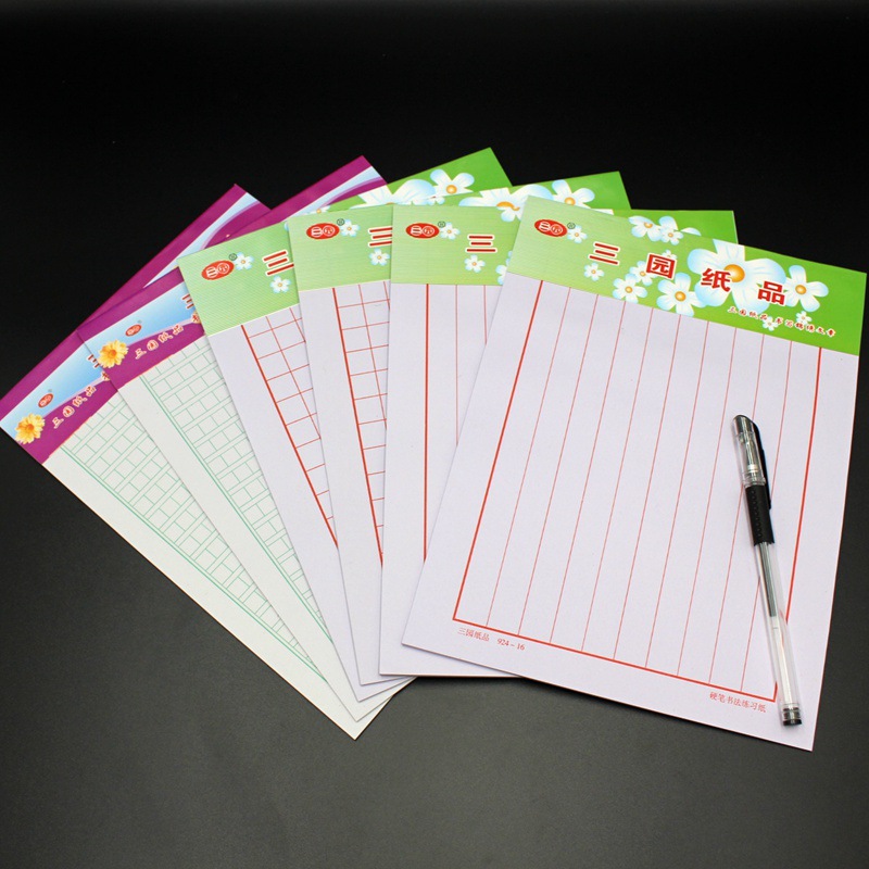 厂家批发作业本16k学生硬笔书法练习纸草稿本方格本竖条办公文具