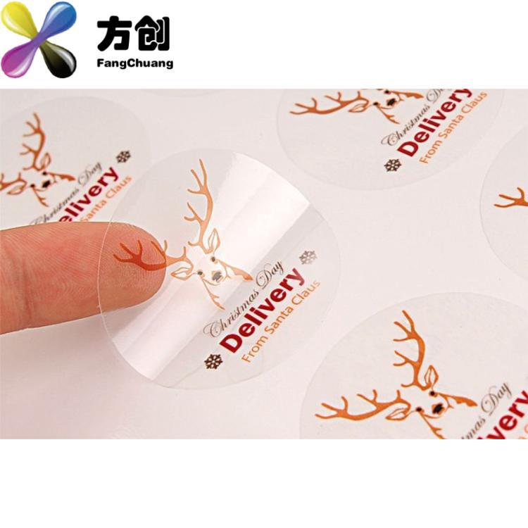 不干胶定制透明白色pvc贴纸少量烫金防水防晒广告车贴订做