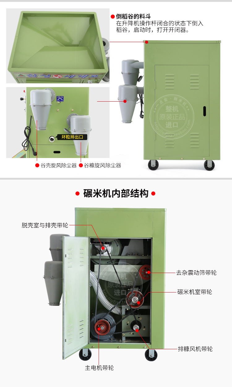 一点金鲜米机商用碾米机小型打米机展米机磨米机韩国原装胚芽米机