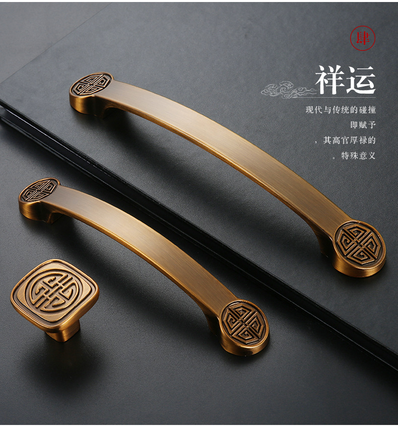 易嘉仿古新中式橱柜拉手 红木家具柜门五金拉手 黄古铜抽屉门把手