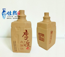 一斤定制陶瓷方瓶 方瓶定制打LOGO厂家直销质量保证白酒酒瓶热销