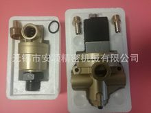 ZL阀XJ-L15砖机离合器 xj-15无锡市气动科技制造有限公司K23JD-8W