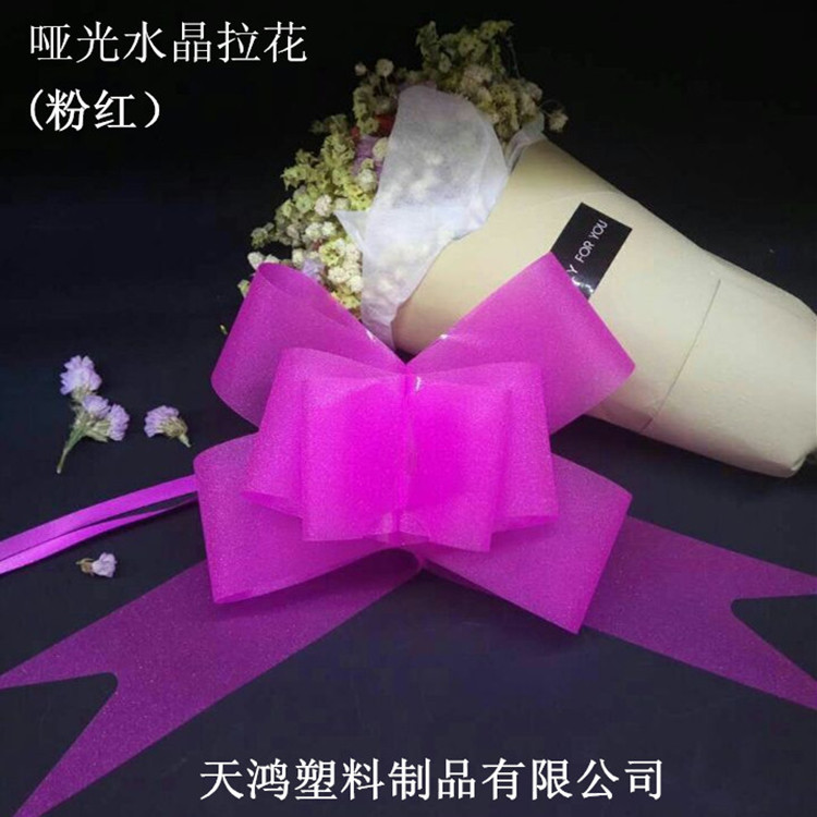 Tianhong 30 Frosted Bow Handmade Flower Ribbon Decorative Flower Gift Box Packaging Flower Shop Material Gift Wedding Dress