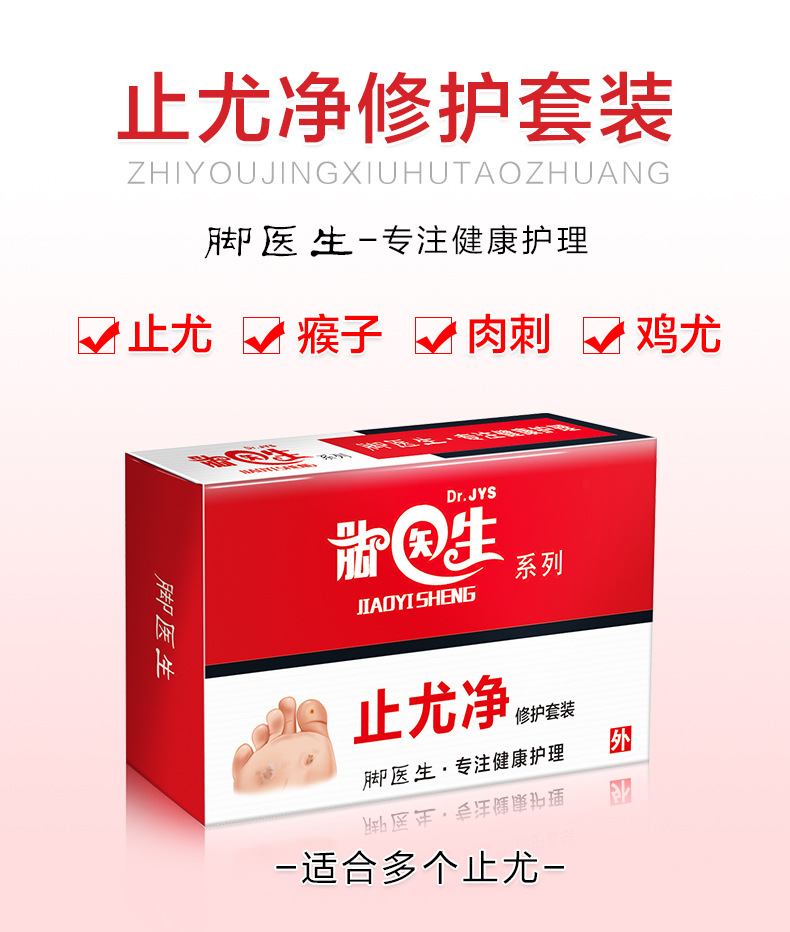 杨四郎神笔灰甲厂家