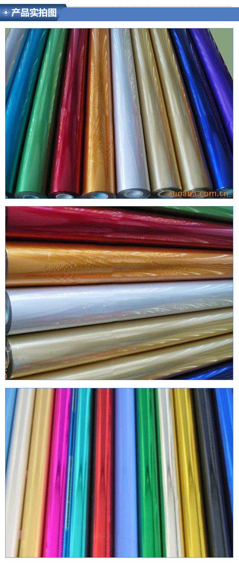供应多色电化铝烫金纸 多色可选烫金烫印材料 包装烫金纸批发