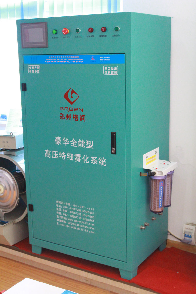 生产供应 工业专用 三支路高压微雾大型加湿器 喷雾型加湿器