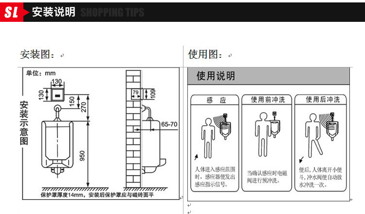 厂家批发 挂墙式感应小便阀 明装自动小便斗便池感应冲水冲洗阀