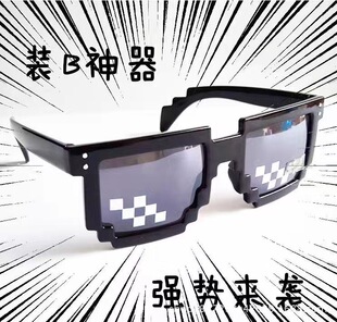 装b马赛克像素太阳眼镜 打码方框墨镜时尚男女通用款个性装逼眼睛