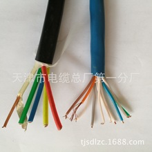 耐高温计算机电缆供应 屏蔽铠装计算机电缆型号