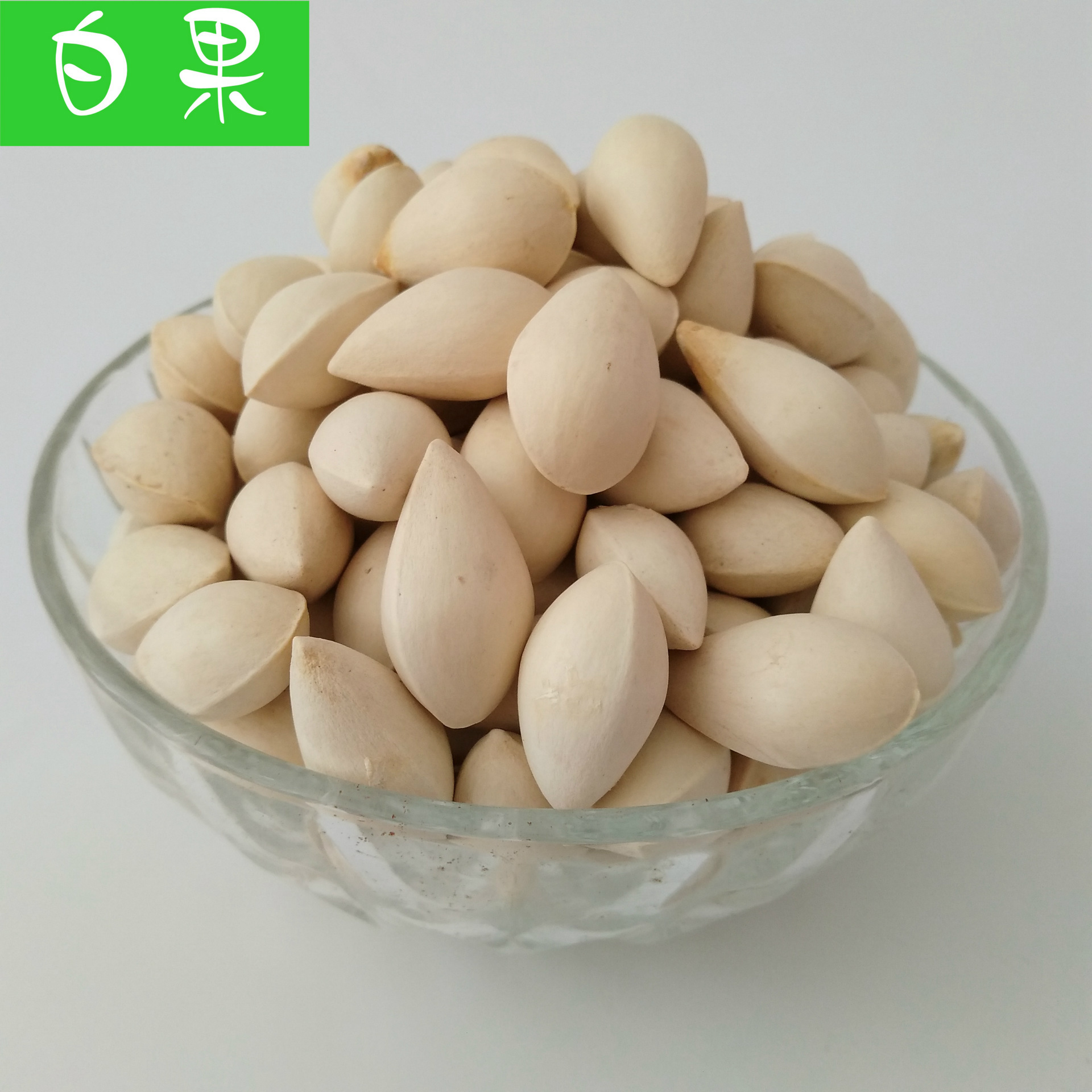 批发中药材 白果 无硫银杏果 生白果