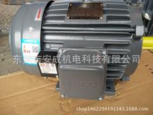 东元刹车电机马达厂家直销TEGH 5HP 3.7KW 4P AEEFF3 卧式