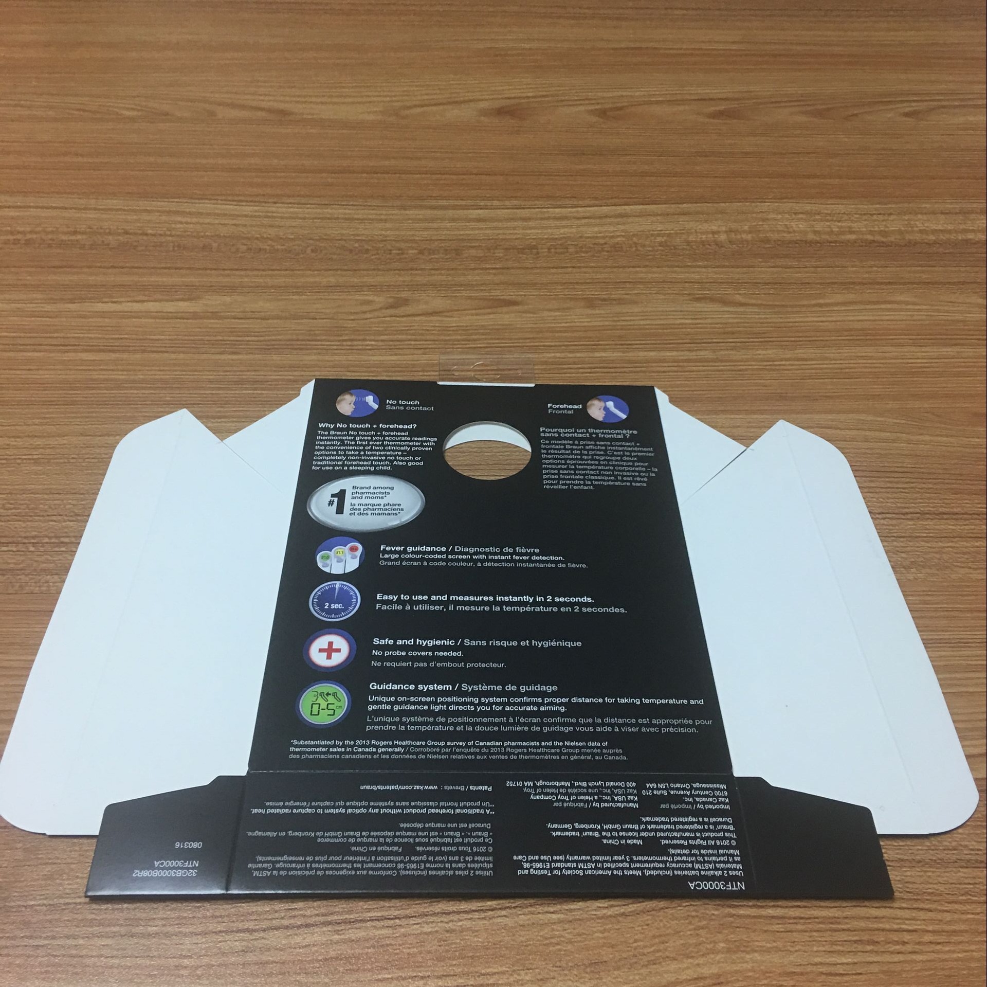 白卡印刷 电子产品包装纸盒 模切 糊盒成型 彩印厂家生产加工定制