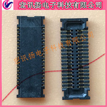 BM10JC-34DP-0.4V  BM10JC-34DS-0.4V 代理供应HRS广濑系列连接器