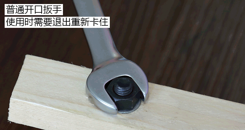 批发棘轮扳手 快速开口板手 板子汽车维修五金工具双头用搬手