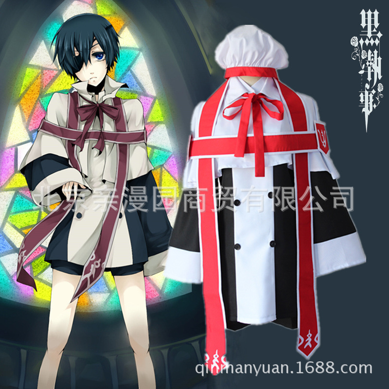 【亲漫园】黑执事夏尔cos服唱诗班礼服教堂礼服万圣节cosplay服装