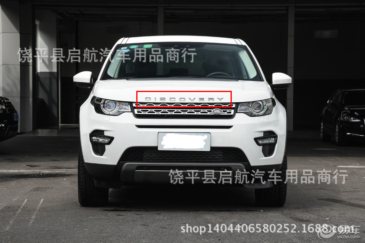 路虎车标_路虎车标 神行机盖字标英文字母后尾门