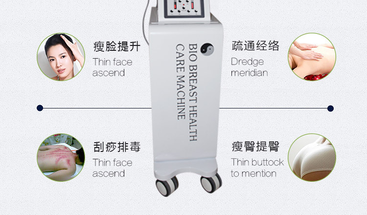 络美极韩国高周波美容仪减脂提拉塑形仪器美容院专业瘦身抗衰机器