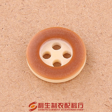 利生现货 卡其色层次树脂纽扣  甄品衬衫四眼钮扣 女装袖口扣子