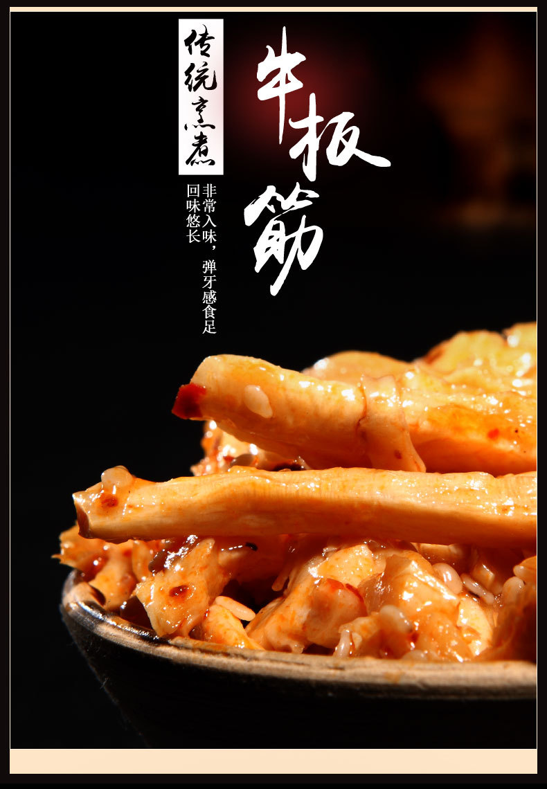 内蒙古特产直销牛板筋烧烤味5斤散装小包板筋特色休闲零食品包邮