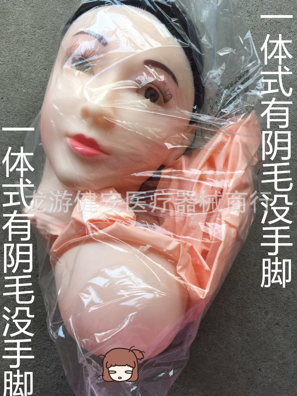 新口交半实体一体式充气娃娃无手脚指男用头发植入硅胶娃娃成人用