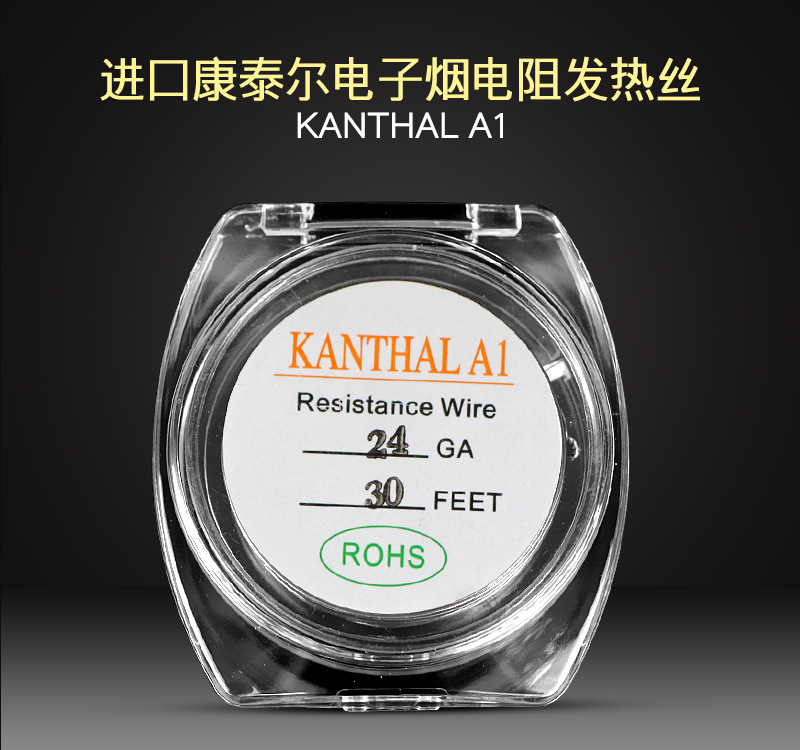  font color=red>kanthal /font> 康泰尔 font color=red>a /font> 