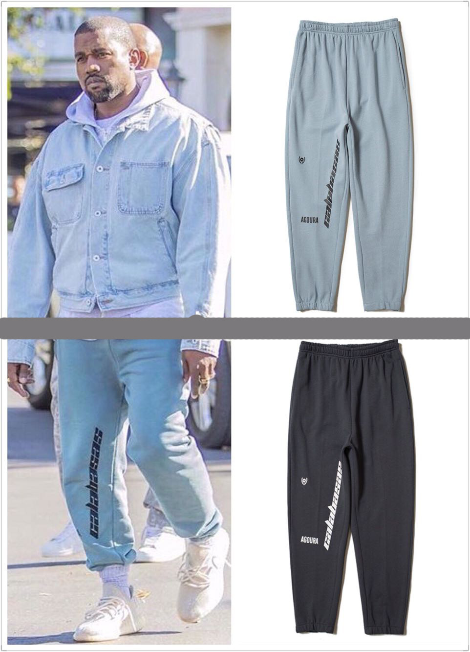 yeezy season 5 - calabasas侃爷休闲运动男女卫裤hospital blue