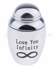 不锈钢love you infinity骨灰小罐子纪念宠物动物遗骨火化骨灰盒