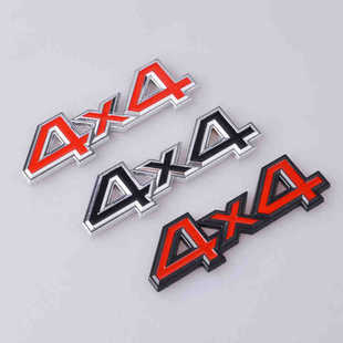 新款4x4 越野车四驱个性车贴车标 汽车改装 金属车贴 4驱标志