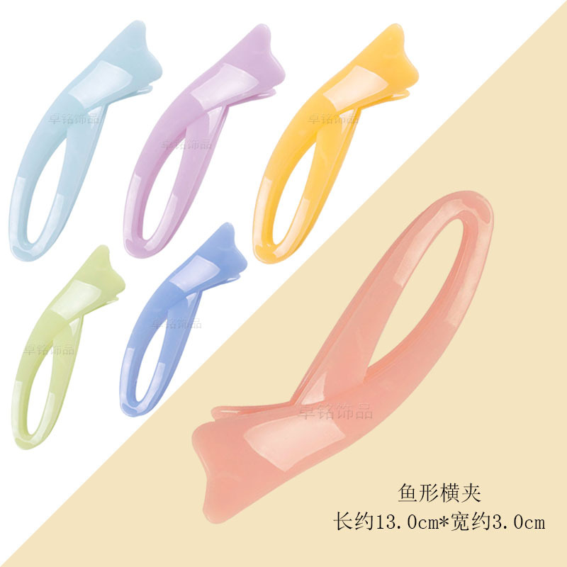 Season Korean Hair Accessories 13cm Large Fish-Shaped Duckbill Clip Candy Color Horizontal Clip Fashion Plastic Hair Beauty Clip