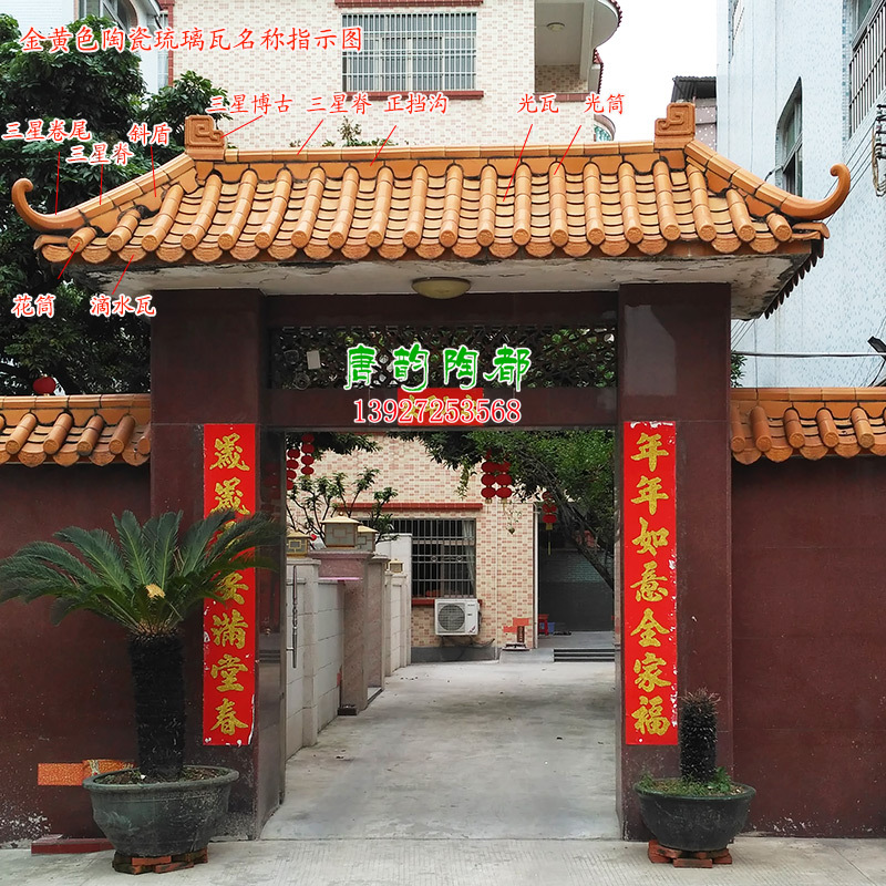 佛山陶瓷寺庙祠堂别墅私宅围墙园林古建瓦仿古瓦黑色琉璃瓦