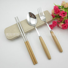 创意榉木礼品餐具套装 不锈钢餐具三件套 木柄学生便携餐具