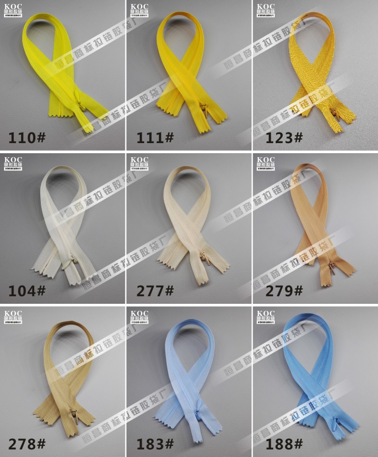 3#kdd蕾丝 网边 家纺3号隐形拉链25cm至60cm 抱枕裙裤隐形拉锁