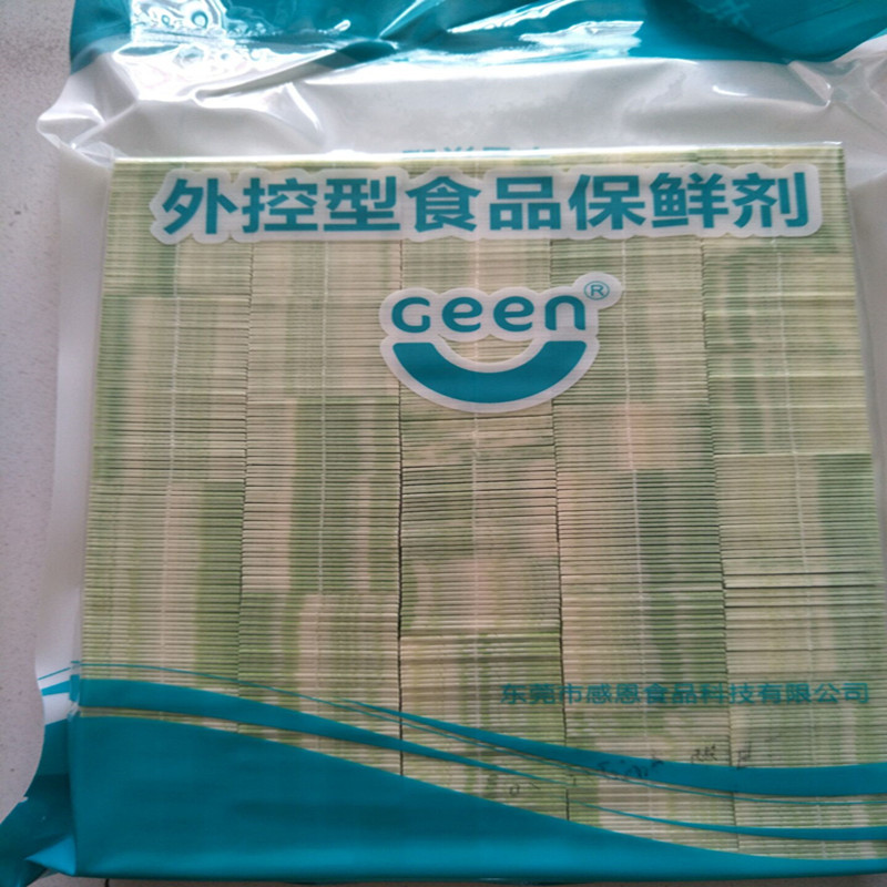 食品保鲜卡(即外控型保鲜剂,酒精保鲜卡)