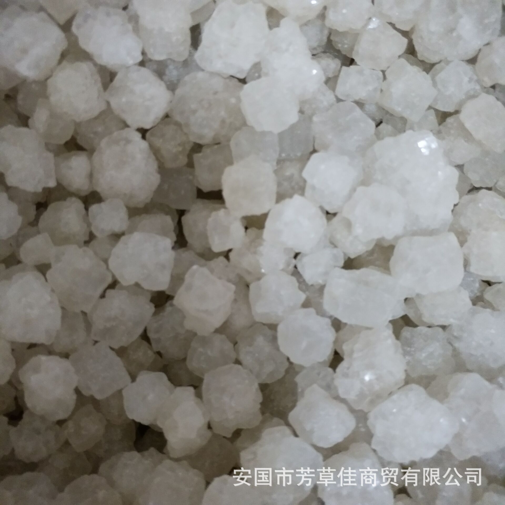 批发矿石大青盐 青盐 石盐 海盐