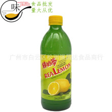 比利时进口绿的梦ReaLemon浓缩鲜柠檬汁 原汁调味 500ml*24瓶