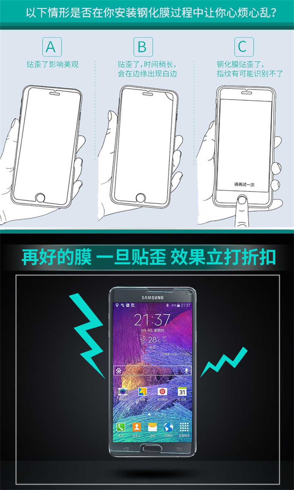 适用于安卓type 水凝贴膜神器