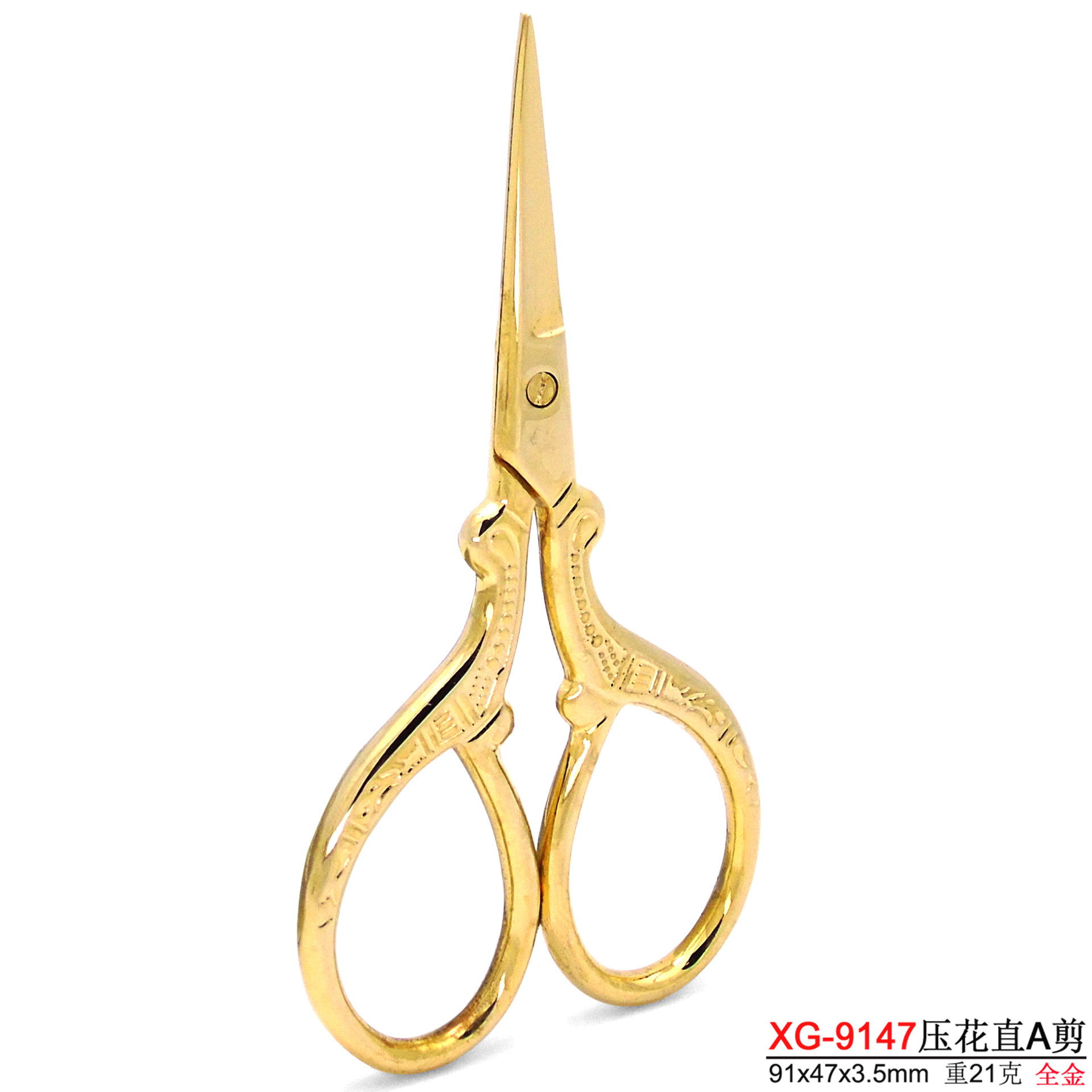 Mini Fan Scissors Ruyi Crane Scissors Sparta Scissors Cross Stitch Thread End Scissors Household Tailor Scissors Tea Bag Scissors