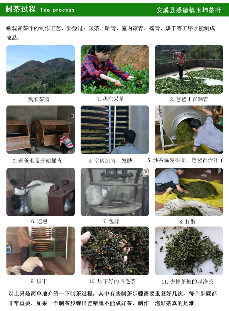 茶叶特级浓香型安溪铁观音十年老铁炭焙陈年铁观音新品