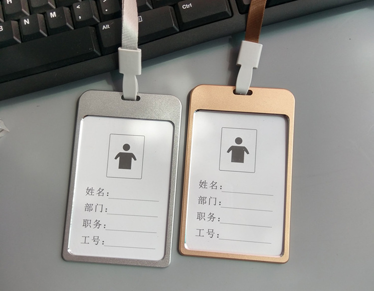 大号时尚款金属工作牌工作证铝合金卡套员工胸卡套挂绳证件卡套
